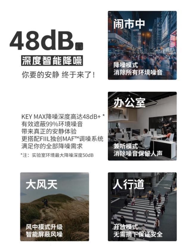 Key Max头戴式耳机即将上市龙8囯际更“懂行”的选择：FIIL(图11)