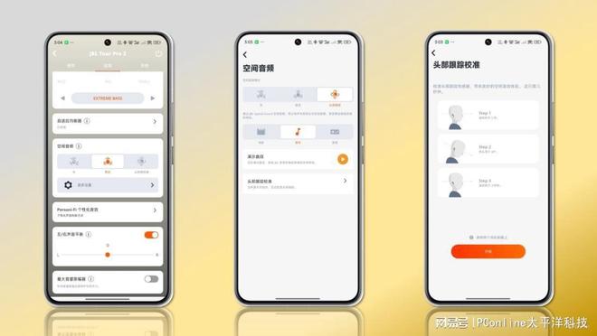 乐商务舱三代评测：传奇之声的智能再升级龙8体育JBL TOUR PRO3 音(图30)